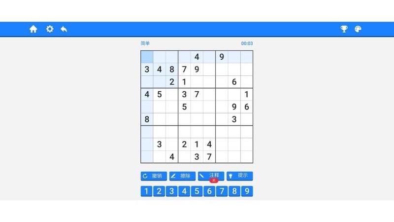 头脑无敌速算appv8.12(3)