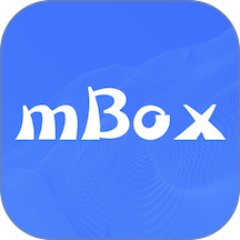 mBox最新版