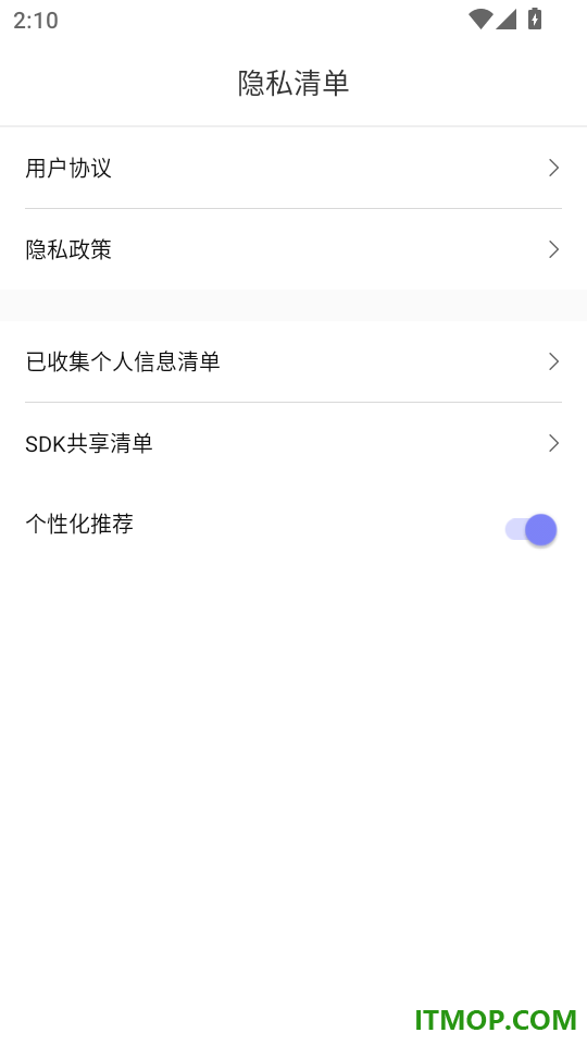 Deepmax智能AI最新版