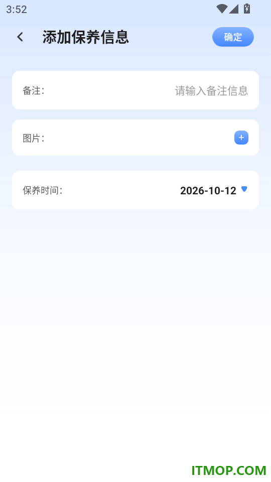 科目一考驾照软件手机版