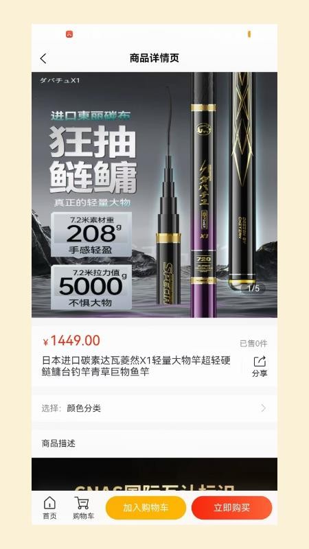 筱然物外免费版v1.1 1