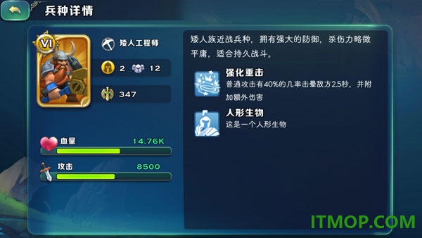 剑与家园vivo版