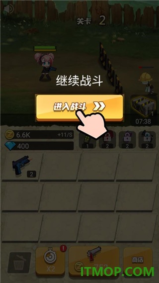 玩枪我最6游戏