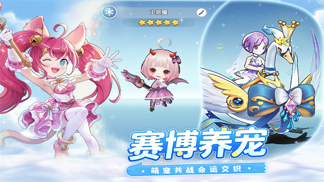 风之国世界游戏v1.01.020 4