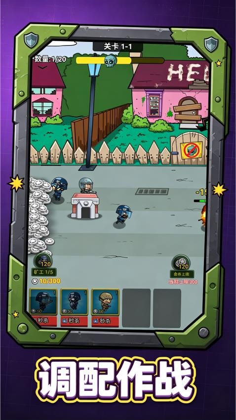 奇宝萌兵之怪兽卡车游戏v1.0.1 5