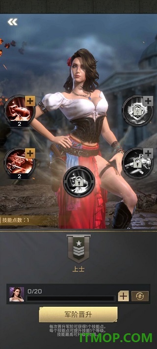 胜利之吻游戏