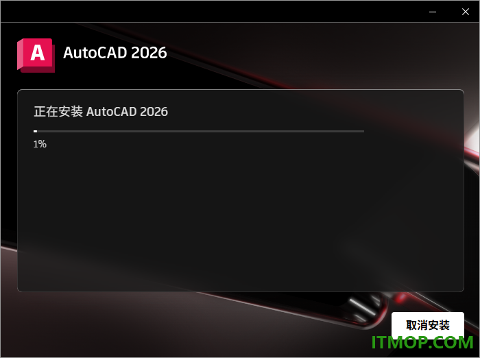 autodesk autocad 2026注册机