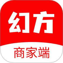 幻方商家手机版 v2.0.16