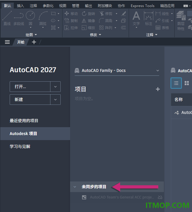 AutoCAD 2027.1升级文件