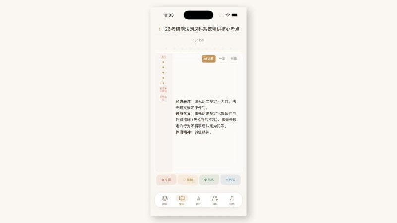 砚卡官网版v5.0.2(4)