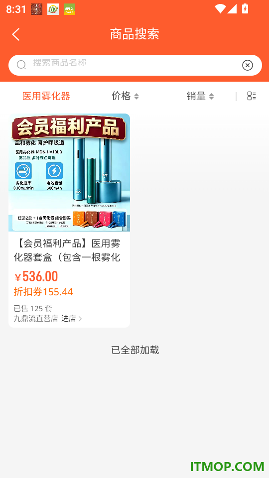 九鼎流商城官网版