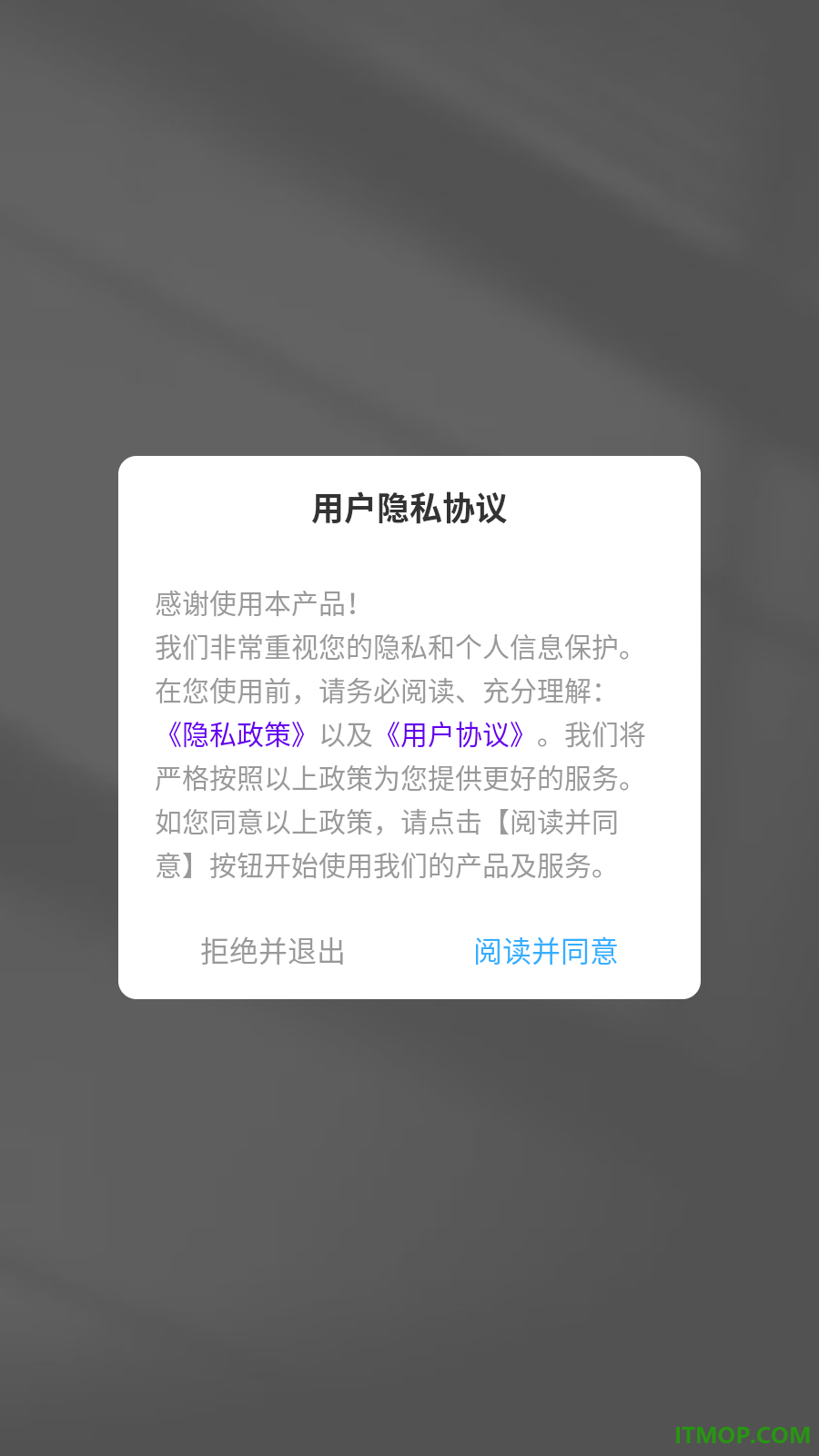 工时记账手机版