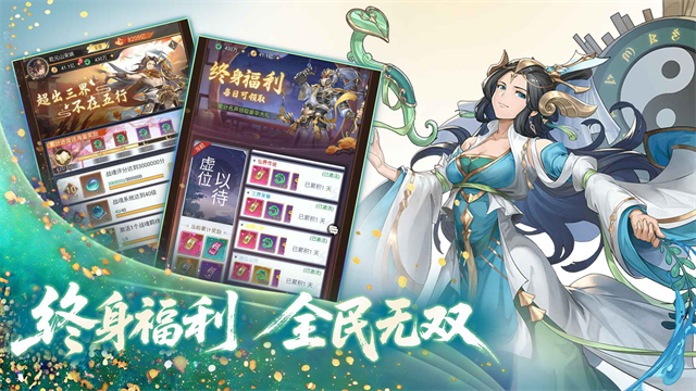 九天绘卷游戏v4.0 1