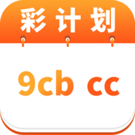 彩计划app最新版
