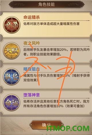 血族小米版