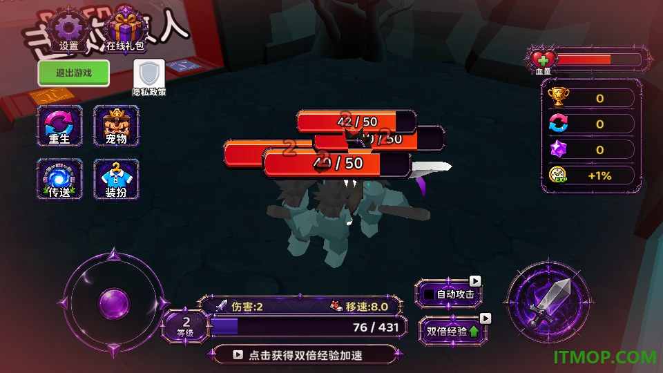 武器无限进化游戏