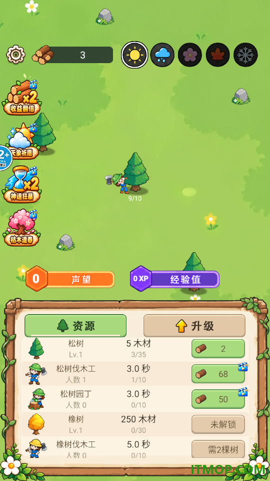无限循环世界游戏