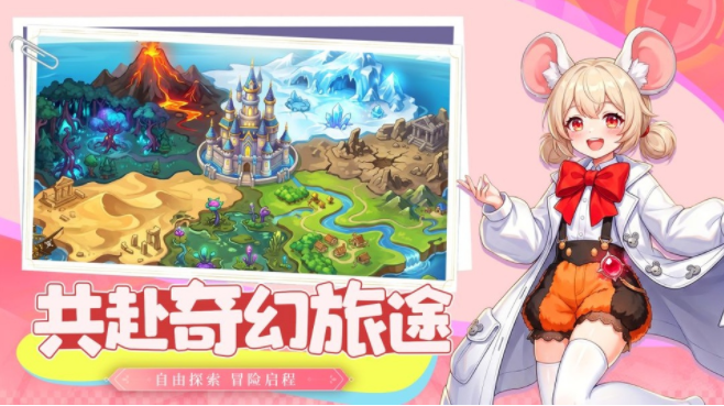 神魔仙逆手游v1.0.0 3