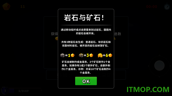 持续挖掘世界游戏