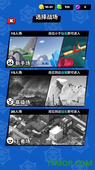 精英特种兵游戏