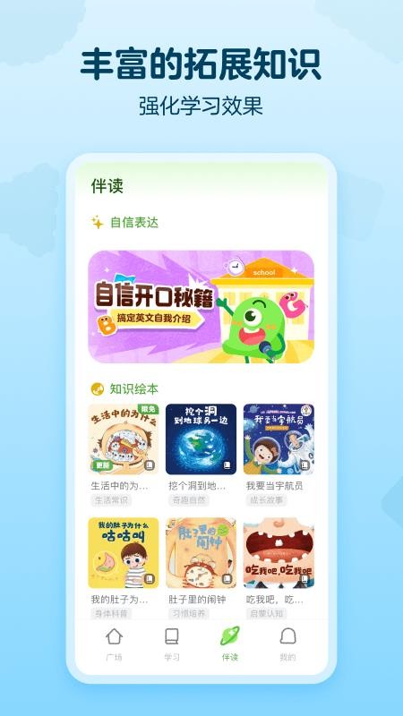 绿豆豆乐园免费版v1.5.0(4)