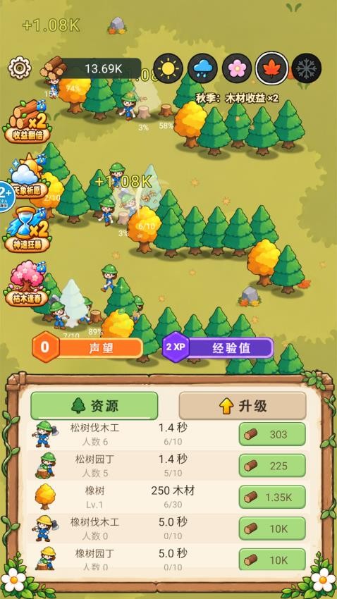无限循环世界游戏v1.0 2