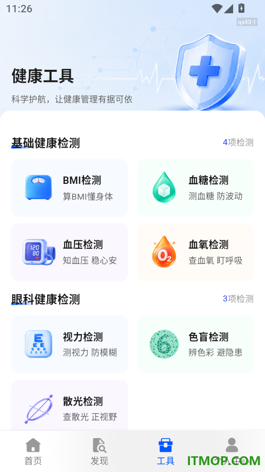 广场舞教学免费手机版