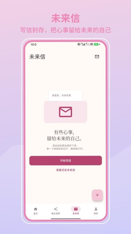 时光手账pro恋爱工作日记本官方版v1.0.3 2