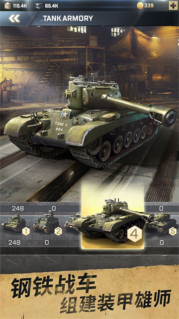 胜利之吻游戏v1.174.0 3