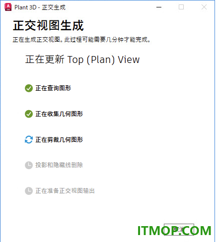 AutoCAD Plant 3D 2027