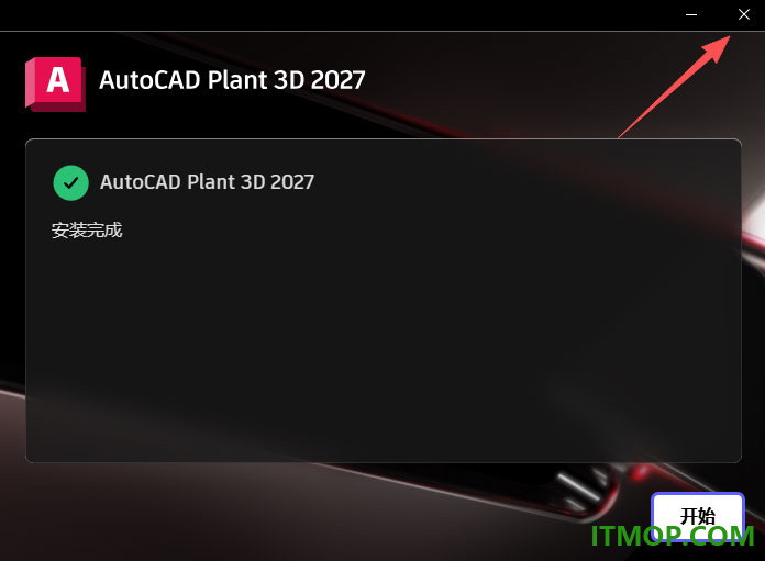 AutoCAD Plant 3D 2027