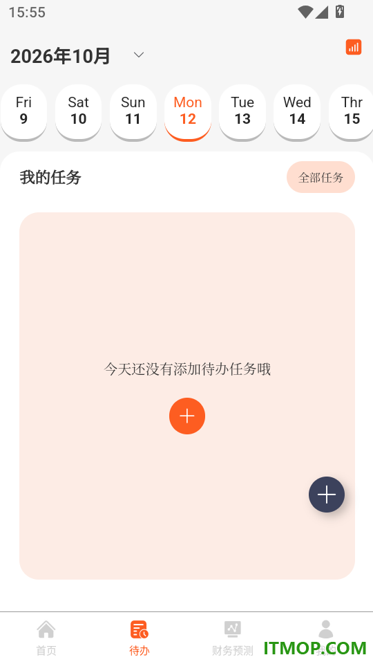 拾光账官网版