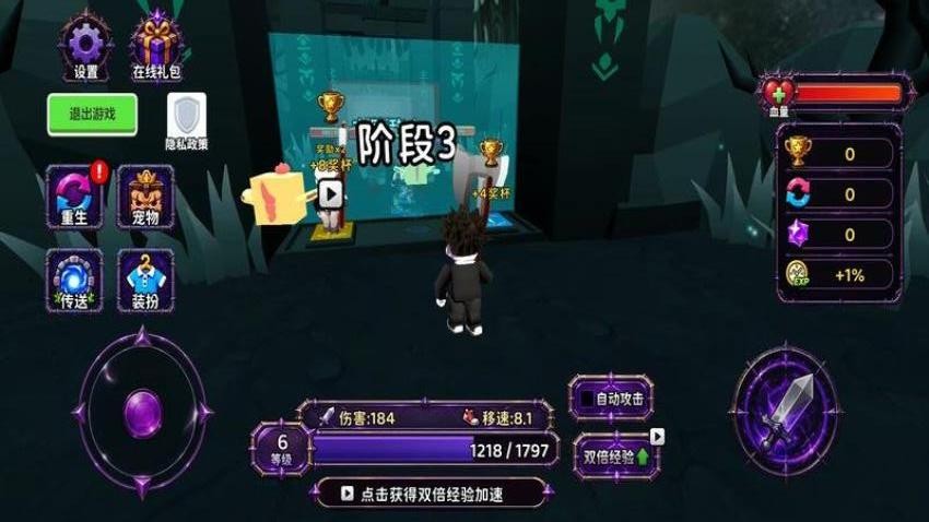 武器无限进化游戏v0.0.2610061628 5
