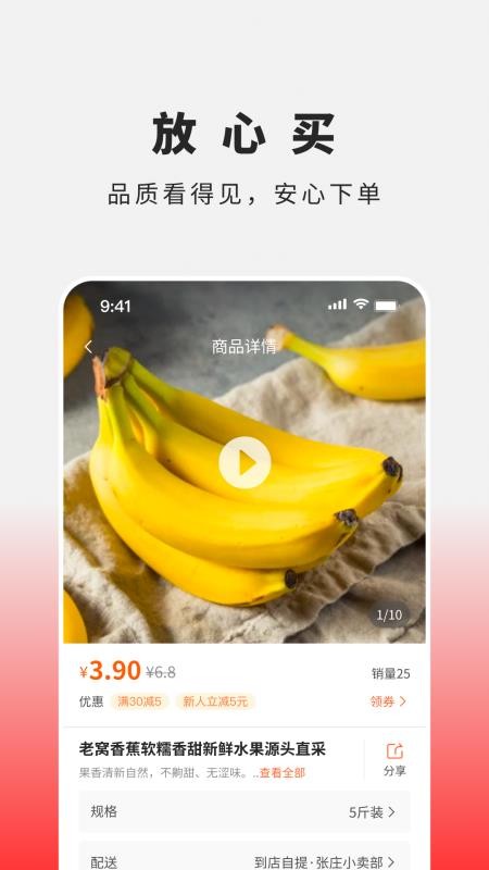 音旭生活官方版v1.0.5 3