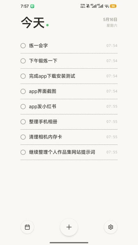 Loma免费版v1.0.3(5)