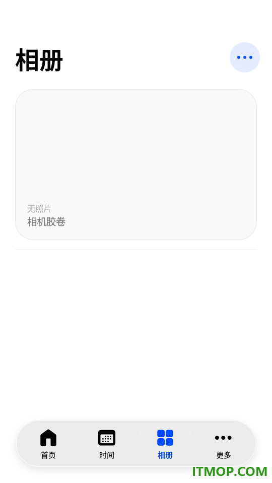 减法相册免费版