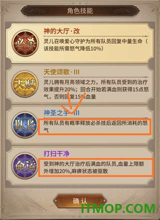 血族小米版