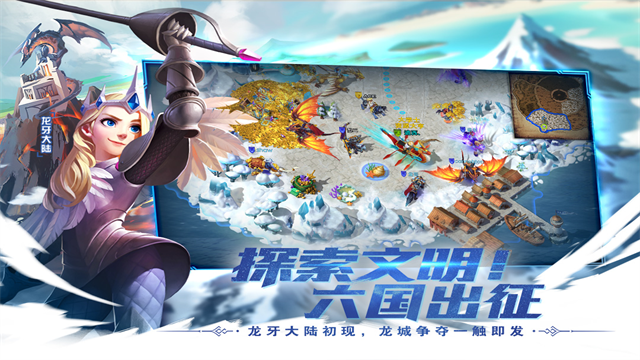 剑与家园vivo版v1.26.128 3