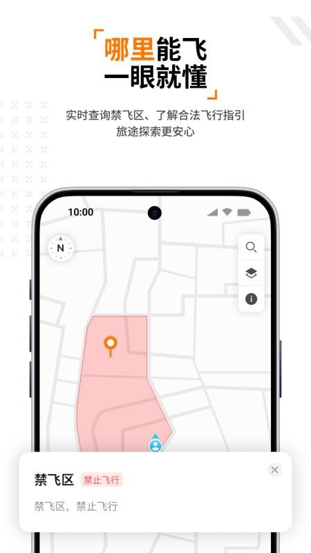 Antigravity最新版v1.2.9 2