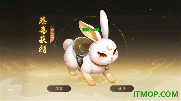 剑宗奇缘游戏