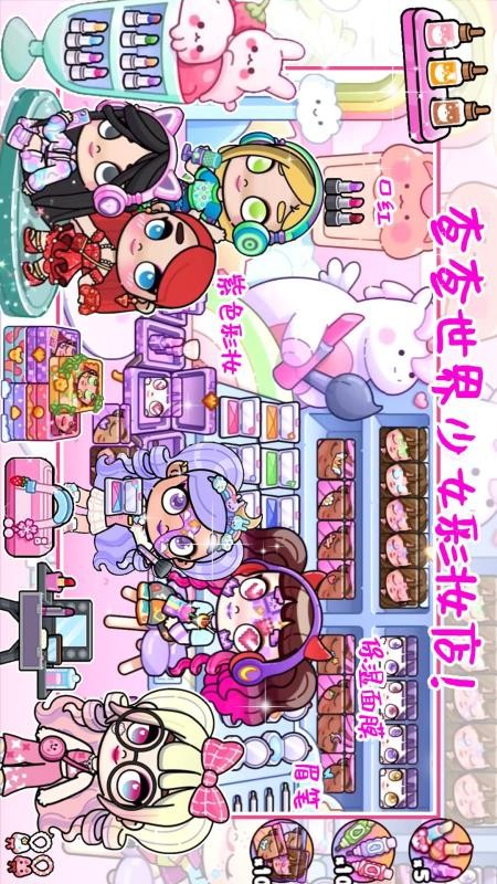查查世界最新版v1.3 4