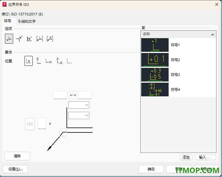 autocad mechanical 2027官方中文版
