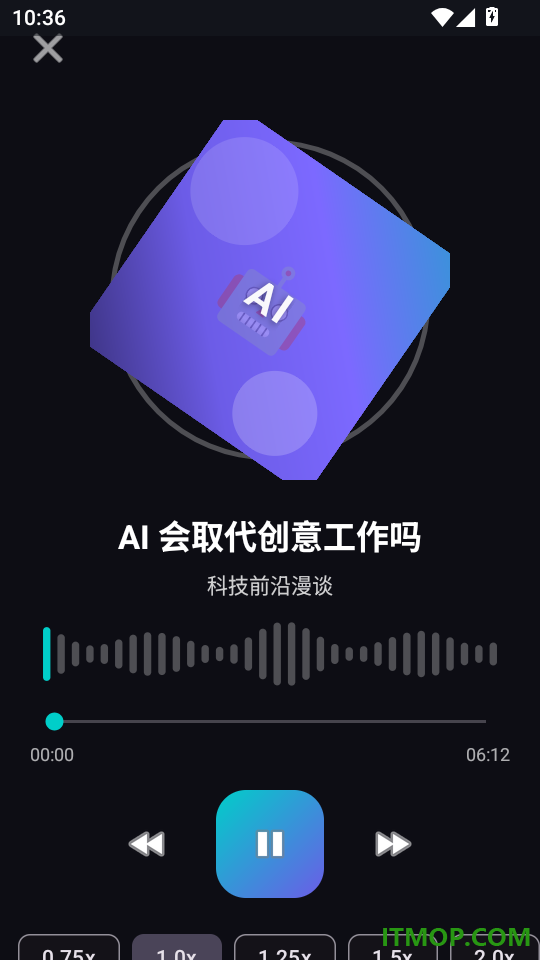 听播客最新版