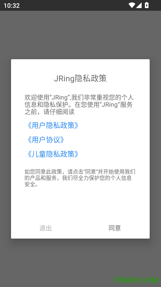 JRing官网版