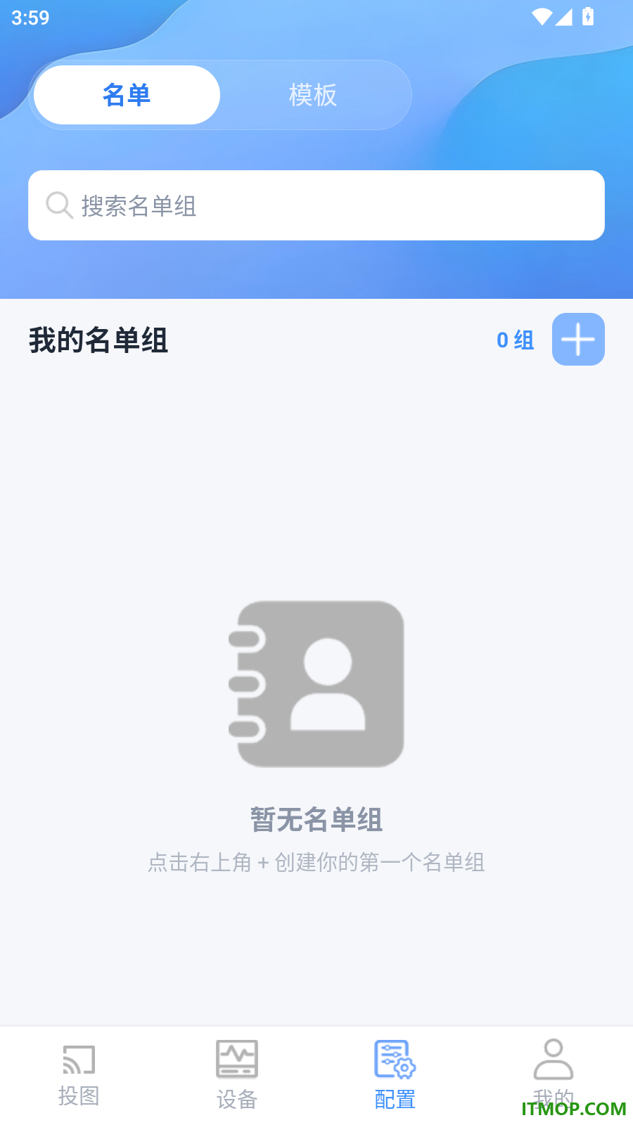 羿策智能桌牌手机版