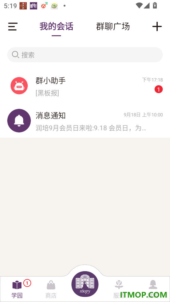 润培学园官网版