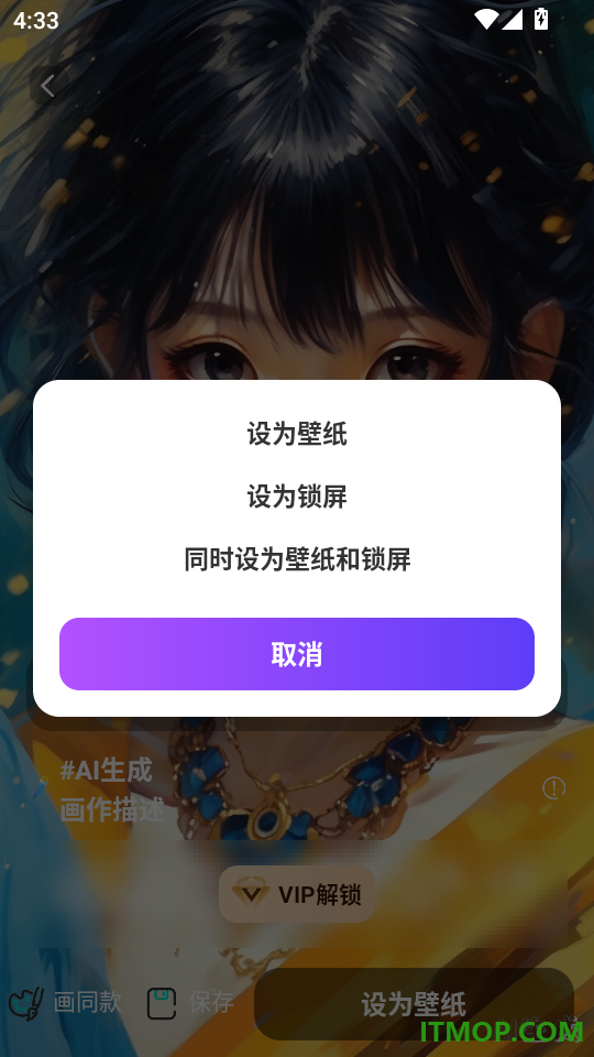 DeepAI深度思考最新版