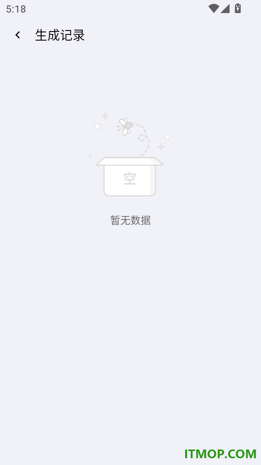 云推巨量免费版