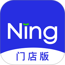 宁家门店手机版 v1.3.3