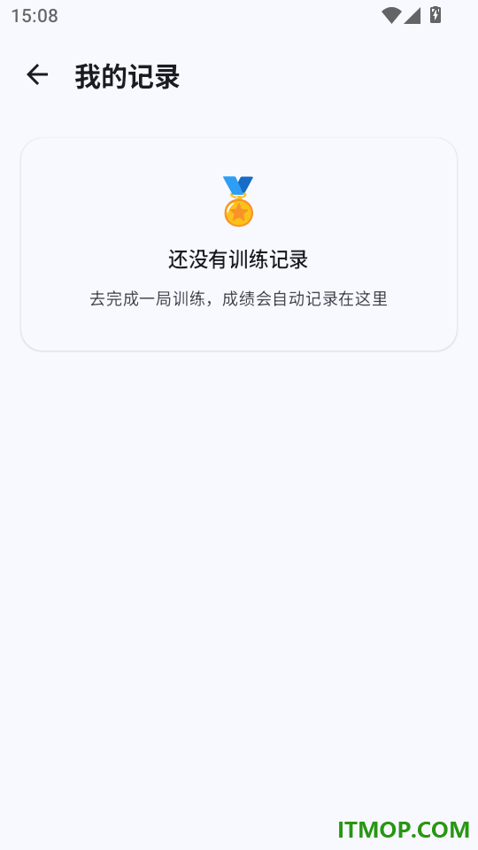趣味数字最新版